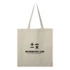 Economical-Canvas Promotional Tote. Thumbnail