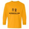 Heavy Cotton Youth Long Sleeve T-Shirt. Thumbnail