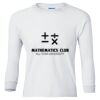 Ultra Cotton® Youth Long Sleeve T-Shirt. Thumbnail